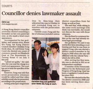 [South China Morning Post] Councillor denies lawmaker assault
