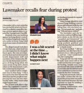 [South China Morning Post] Lawmaker recalls fear during protest   